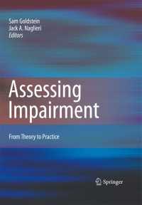 障害の査定：理論と実践<br>Assessing Impairment : From Theory to Practice
