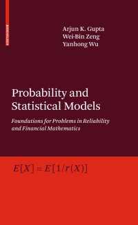確率と統計モデル：信頼性と金融数学における問題の基礎<br>Probability and Statistical Models : Foundations for Problems in Reliability and Financial Mathematics