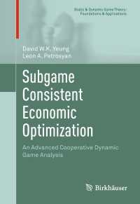 動学ゲーム理論による経済的最適化<br>Subgame Consistent Economic Optimization〈2012〉 : An Advanced Cooperative Dynamic Game Analysis