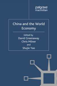 中国と世界経済<br>China and the World Economy
