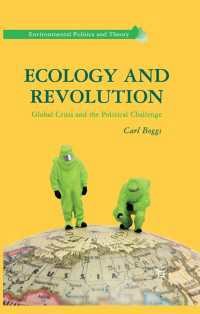 エコロジーと革命：グローバル危機と政治的課題<br>Ecology and Revolution : Global Crisis and the Political Challenge