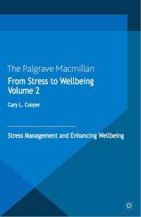 職場のストレスと安寧（第２巻）ストレス管理による福祉の向上<br>From Stress to Wellbeing Volume 2 : Stress Management and Enhancing Wellbeing