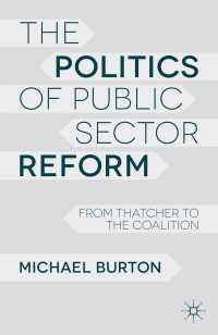 英国公共部門改革の政治学：サッチャーから連立政権まで<br>The Politics of Public Sector Reform : From Thatcher to the Coalition