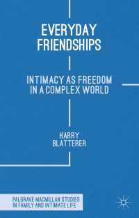日常の友情<br>Everyday Friendships : Intimacy as Freedom in a Complex World