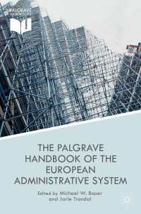 ＥＵの行政システムハンドブック<br>The Palgrave Handbook of the European Administrative System