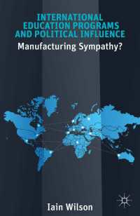 交換留学プログラムと政治的影響<br>International Education Programs and Political Influence : Manufacturing Sympathy?