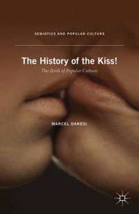 キスの歴史：大衆文化と記号論<br>The History of the Kiss! : The Birth of Popular Culture