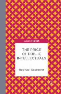 公共知識人の代価<br>The Price of Public Intellectuals