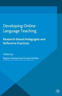オンライン言語教授<br>Developing Online Language Teaching : Research-Based Pedagogies and Reflective Practices