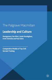 行政における監理職養成：国際比較<br>Leadership and Culture : Comparative Models of Top Civil Servant Training