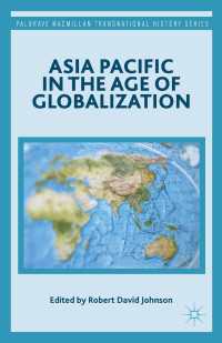 グローバル化時代のアジア太平洋地域<br>Asia Pacific in the Age of Globalization