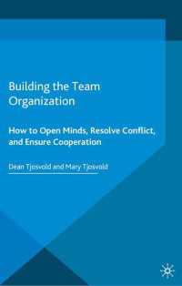 組織におけるチームワーク<br>Building the Team Organization : How To Open Minds, Resolve Conflict, and Ensure Cooperation