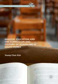 Shadow Education and the Curriculum and Culture of Schooling in South Korea〈1st ed. 2016〉
