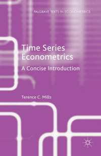 時系列の計量経済学：簡易入門<br>Time Series Econometrics〈1st ed. 2015〉 : A Concise Introduction