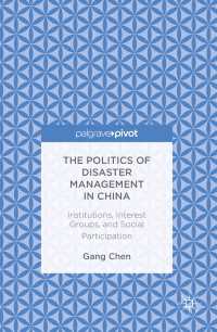 中国にみる災害管理の政治学<br>The Politics of Disaster Management in China〈1st ed. 2016〉 : Institutions, Interest Groups, and Social Participation