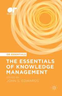 知識管理の要点<br>The Essentials of Knowledge Management〈1st ed. 2015〉