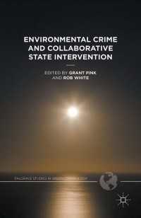 環境犯罪と協調的国家介入<br>Environmental Crime and Collaborative State Intervention〈1st ed. 2016〉