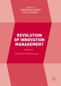 イノベーション管理革命（第１巻）デジタル化による躍進<br>Revolution of Innovation Management〈1st ed. 2017〉 : Volume 1 The Digital Breakthrough