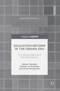 米国オバマ政権の教育改革<br>Education Reform in the Obama Era〈1st ed. 2016〉 : The Second Term and the 2016 Election