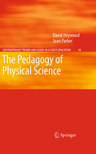 物理科学の教育<br>The Pedagogy of Physical Science
