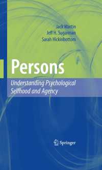 心理的自己と人間行動の理解<br>Persons: Understanding Psychological Selfhood and Agency