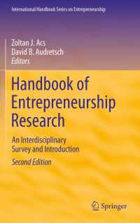 起業家精神研究ハンドブック：学際的考察(第２版)<br>Handbook of Entrepreneurship Research〈2nd ed. 2010〉 : An Interdisciplinary Survey and Introduction（2）