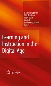 デジタル時代における学習と指導<br>Learning and Instruction in the Digital Age