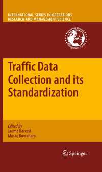 交通データの収集と標準化<br>Traffic Data Collection and its Standardization