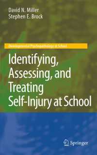 学校における自傷行為：認識、評価と治療<br>Identifying, Assessing, and Treating Self-Injury at School