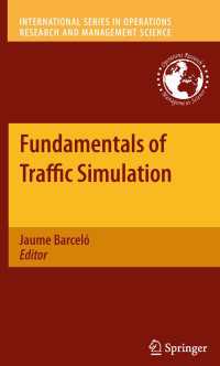 交通シミュレーションの基礎<br>Fundamentals of Traffic Simulation