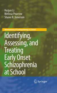 学校における早発性統合失調症の識別、評価と治療<br>Identifying, Assessing, and Treating Early Onset Schizophrenia at School