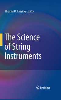 弦楽器の科学<br>The Science of String Instruments