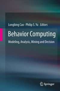 Behavior Computing : Modeling, Analysis, Mining and Decision