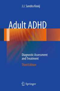 成人のADHD：診断と治療（第３版）<br>Adult ADHD〈3rd ed. 2013〉 : Diagnostic Assessment and Treatment（3）