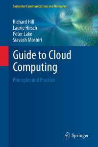 クラウド・コンピューティング・ガイド：原理と実践<br>Guide to Cloud Computing : Principles and Practice