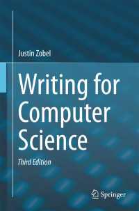 コンピュータ科学のための文章法（第３版）<br>Writing for Computer Science〈3rd ed. 2014〉（3）