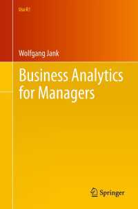 マネジャーのための経営分析<br>Business Analytics for Managers