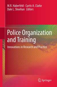 警察組織と訓練<br>Police Organization and Training : Innovations in Research and Practice