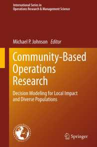 コミュニティ・ベースのオペレーションズ・リサーチ<br>Community-Based Operations Research : Decision Modeling for Local Impact and Diverse Populations