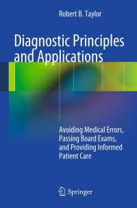 診断の原理と応用<br>Diagnostic Principles and Applications : Avoiding Medical Errors, Passing Board Exams, and Providing Informed Patient Care