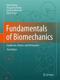 バイオメカニクスの基礎（第３版）<br>Fundamentals of Biomechanics〈Third Edition 2012〉 : Equilibrium, Motion, and Deformation（3）