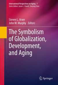 グローバル化、開発と加齢の象徴主義<br>The Symbolism of Globalization, Development, and Aging