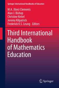 数学教育国際ハンドブック・第３集（全２巻）<br>Third International Handbook of Mathematics Education〈2013〉