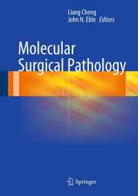 分子外科病理学<br>Molecular Surgical Pathology