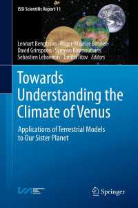 金星の気候を理解するために<br>Towards Understanding the Climate of Venus : Applications of Terrestrial Models to Our Sister Planet