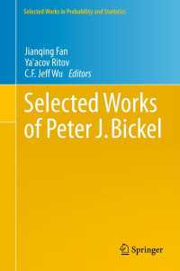 Ｐ．Ｊ．ビッケル論文集<br>Selected Works of Peter J. Bickel