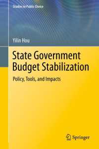 州政府予算の安定化<br>State Government Budget Stabilization : Policy, Tools, and Impacts
