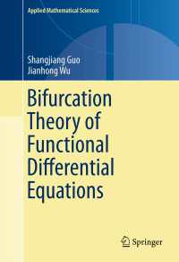 関数微分方程式の分岐理論<br>Bifurcation Theory of Functional Differential Equations