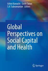 社会関係資本と保健：グローバルな視座<br>Global Perspectives on Social Capital and Health