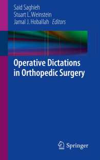 Operative Dictations in Orthopedic Surgery〈2013〉